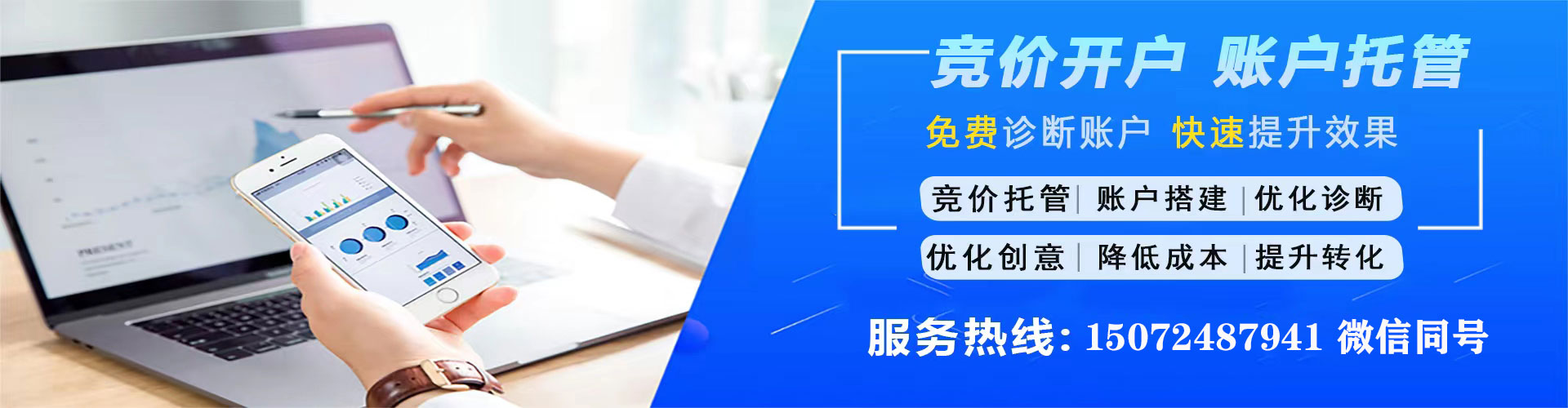 宜春微信信息流