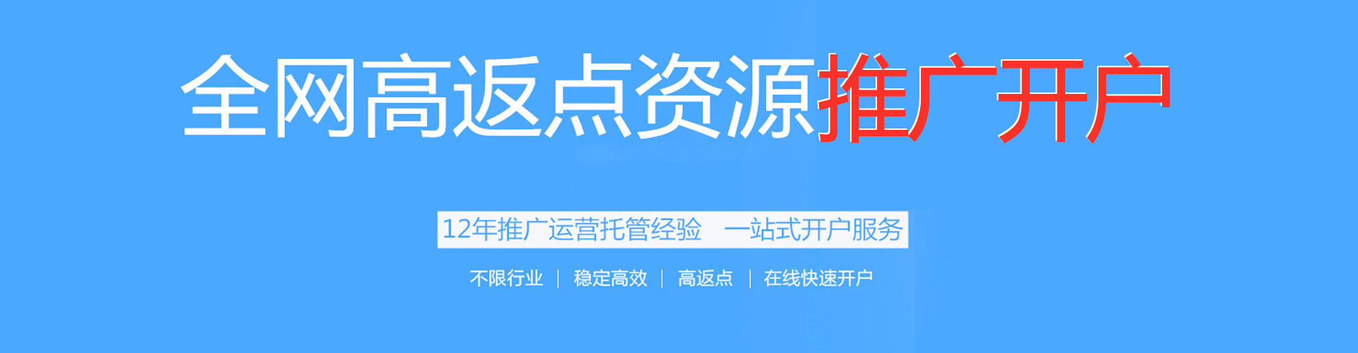 宜春信息流优化师