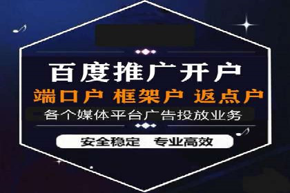 百度推广广告案例：行业痛点解决之道
