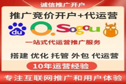 案例解读：SEM广告投放技巧