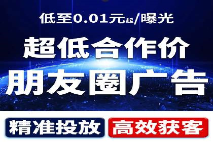 百度推广如何助力餐饮业：某连锁餐厅的成功故事